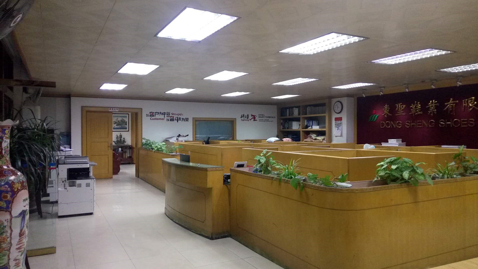 Dongsheng Office Environment