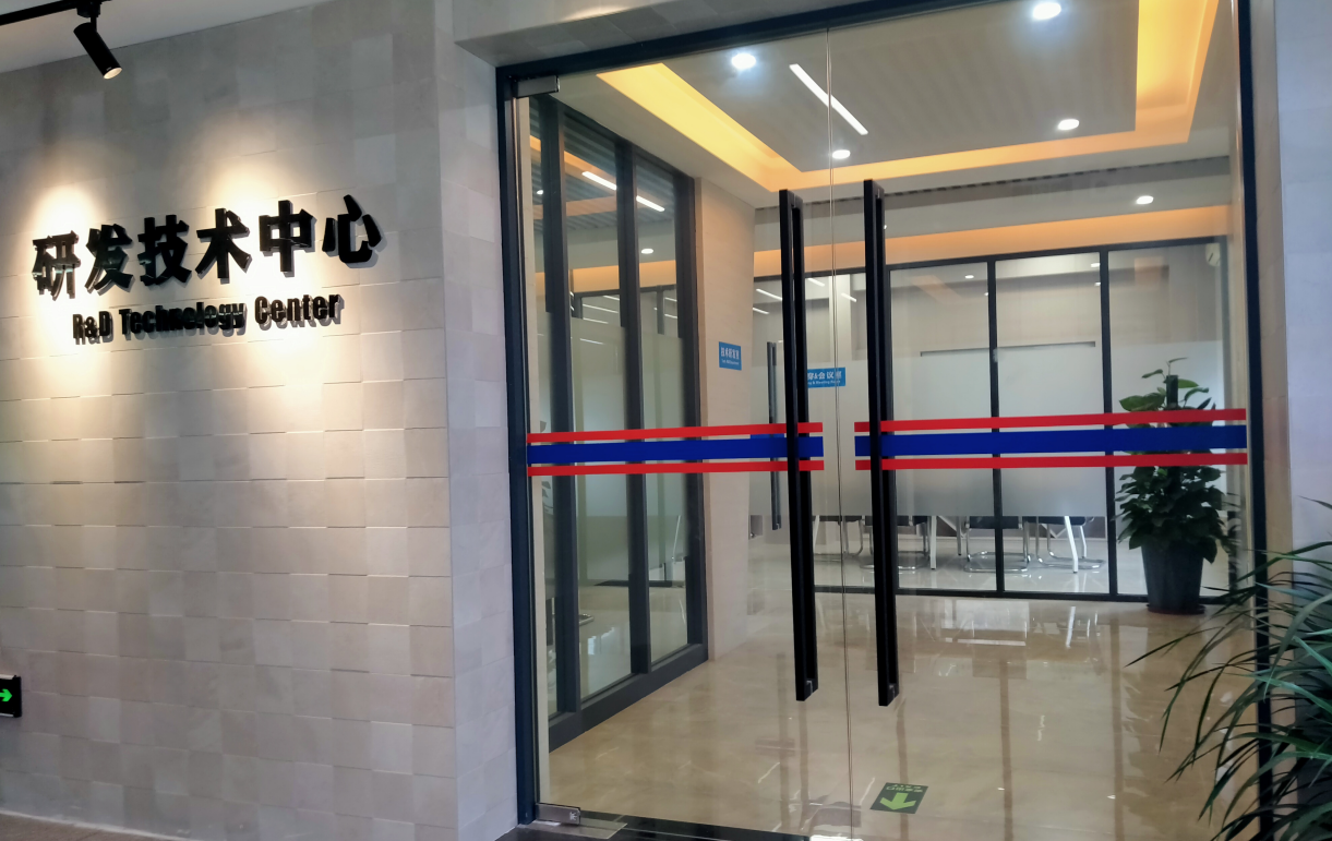 Dongsheng R&D Technology Center